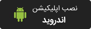 پنبه ریز
